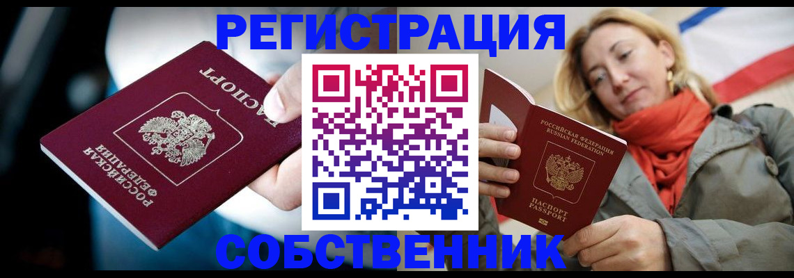 регистрация для дет. сада в Верхнем Уфалее