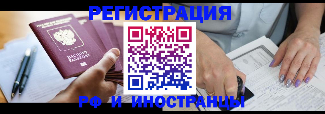 где прописаться в Верхнем Уфалее